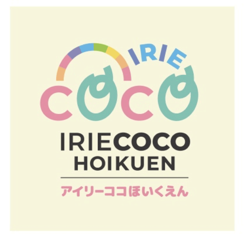 IRIECOCO保育園ロゴマーク